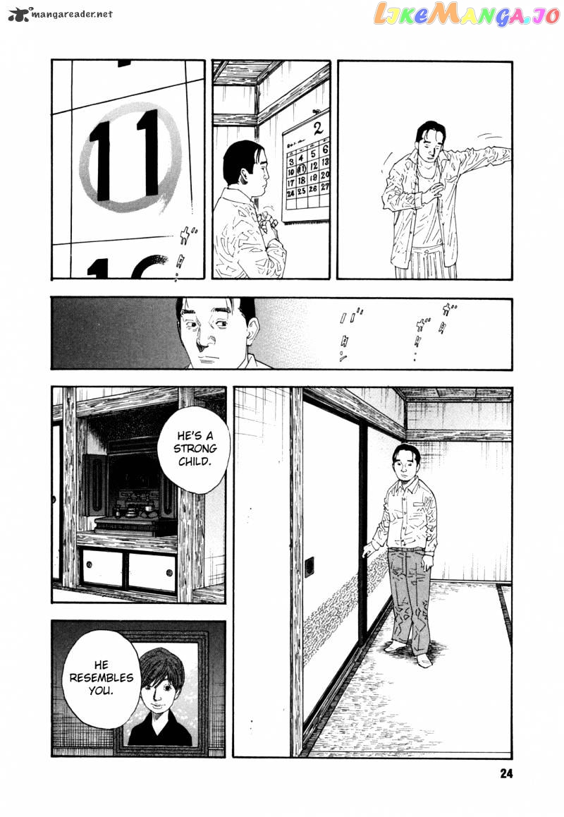 Real, Chapter 55 image 24